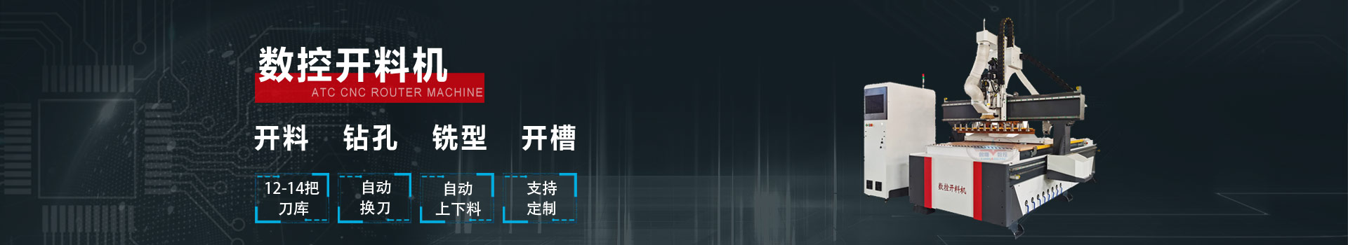 魯雕數控 魯雕數控